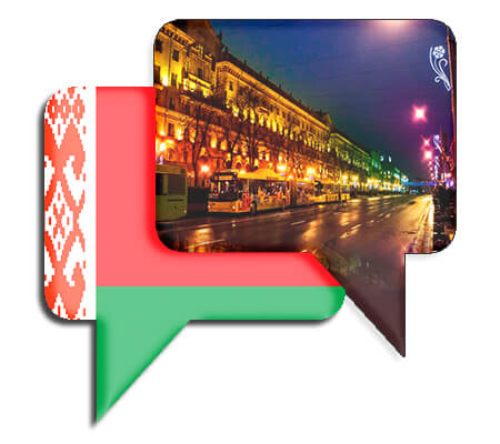 Belarus Chat
