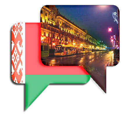 Picture of Belarusian video chat