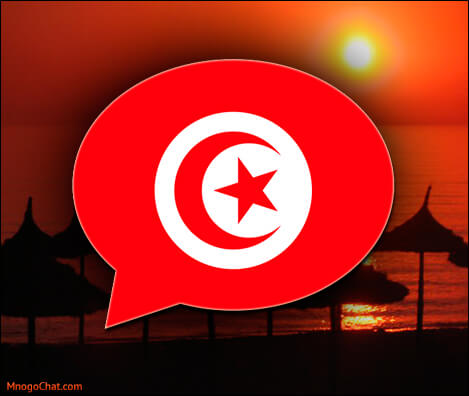 Чат рулетка Тунісу