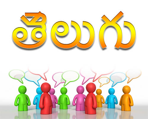 Telugu Chat